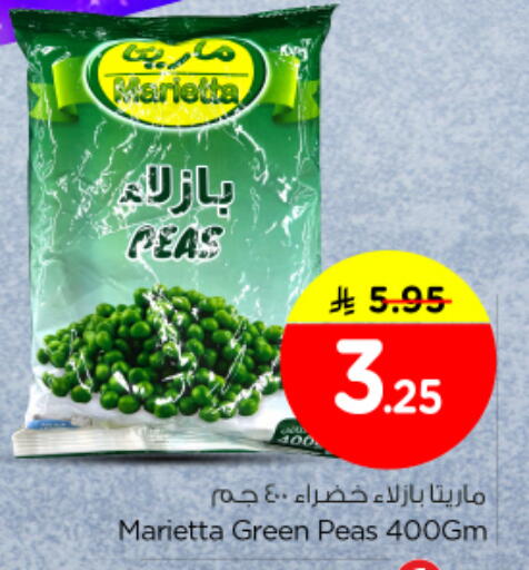 Peas available at Nesto in KSA, Saudi Arabia, Saudi - Al-Kharj