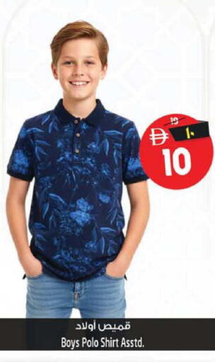 available at سفاري هايبرماركت in الإمارات العربية المتحدة , الامارات - دبي