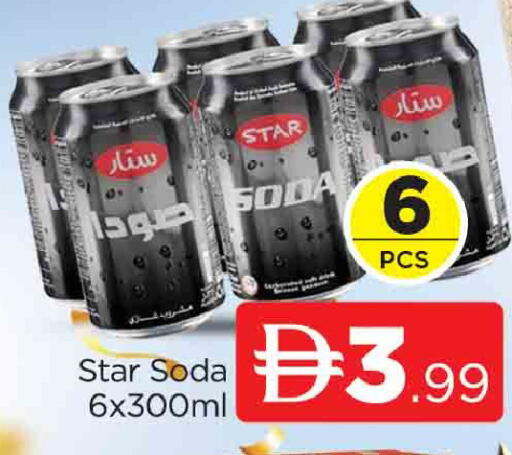 available at AL MADINA (Dubai) in UAE - Dubai