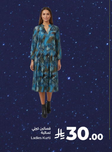 available at LULU Hypermarket in KSA, Saudi Arabia, Saudi - Tabuk