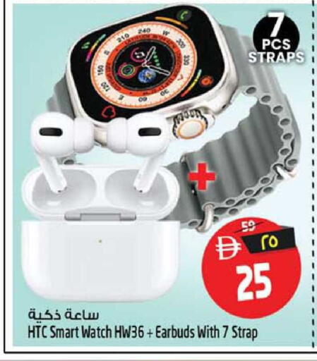 available at SAFARI HYPERMARKET  in UAE - Ras al Khaimah