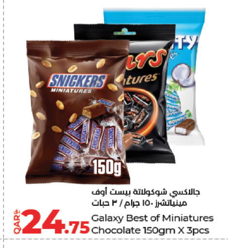available at LuLu Hypermarket in Qatar - Al Wakra
