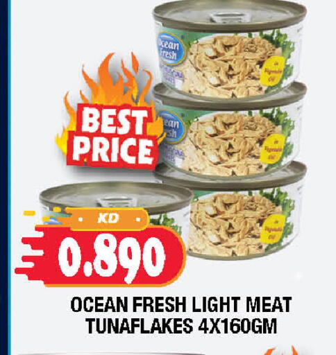 available at سوق امباسادور المركزي in الكويت - مدينة الكويت