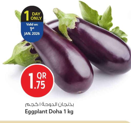 Eggplant from Qatar available at Safari Hypermarket in Qatar - Al Shamal