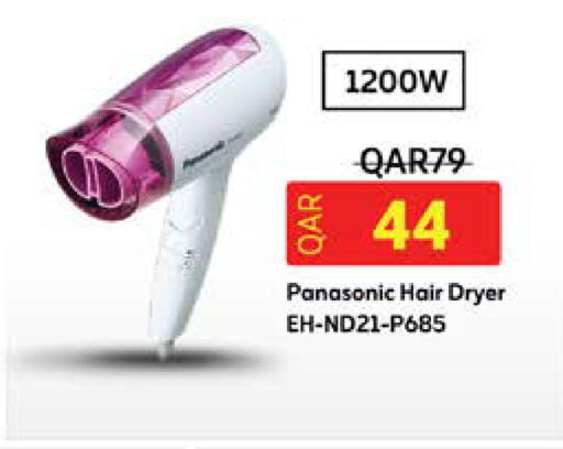 available at جراند هايبرماركت in قطر - الشحانية