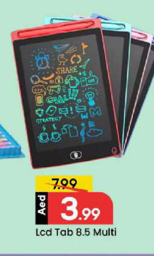 available at مارك & سيف in الإمارات العربية المتحدة , الامارات - دبي