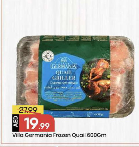 available at Mark & Save in UAE - Abu Dhabi