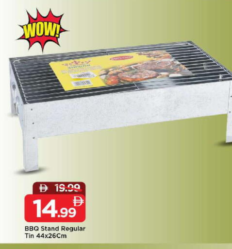 available at Mark & Save in UAE - Abu Dhabi