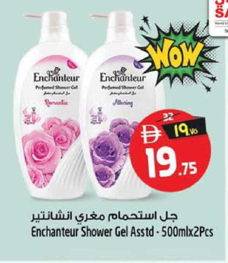 available at سفاري هايبرماركت in الإمارات العربية المتحدة , الامارات - دبي