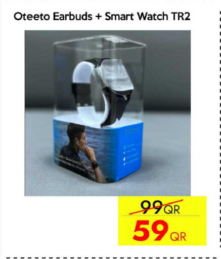 available at آي كونكت in قطر - أم صلال