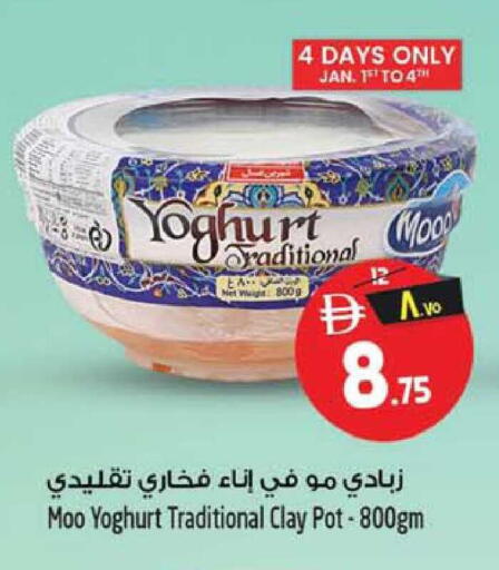 available at Safari Hypermarket in UAE - Sharjah / Ajman