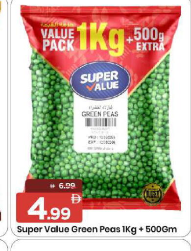 Peas available at Mark & Save in UAE - Sharjah / Ajman