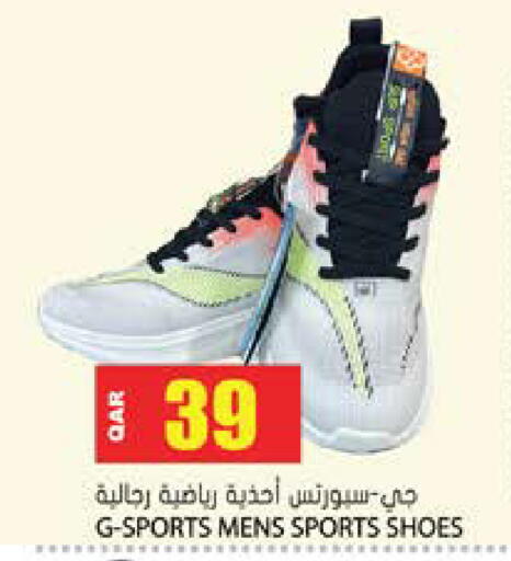 available at جراند هايبرماركت in قطر - الشحانية