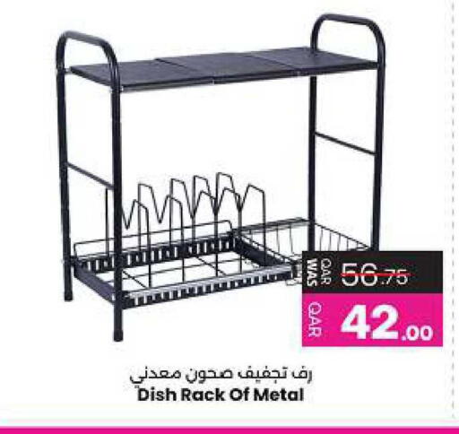 available at أنصار جاليري in قطر - الخور