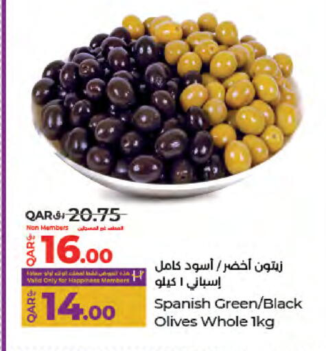 available at LuLu Hypermarket in Qatar - Doha
