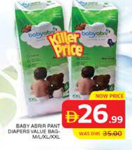 available at Seven Emirates Supermarket in UAE - Abu Dhabi