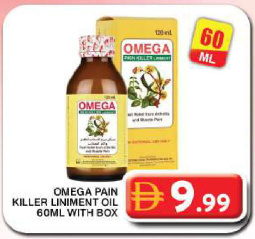 available at جراند هايبر ماركت in الإمارات العربية المتحدة , الامارات - دبي