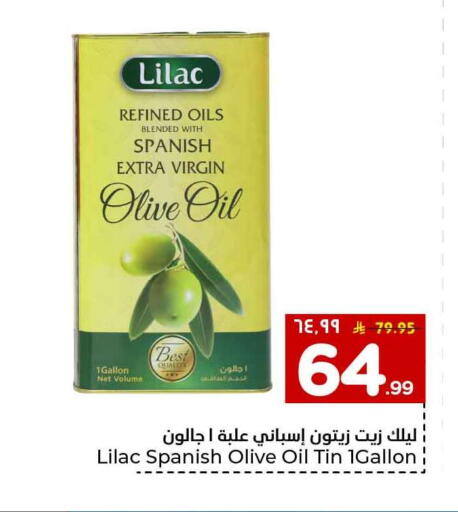 available at Hyper Al Wafa in KSA, Saudi Arabia, Saudi - Al-Kharj