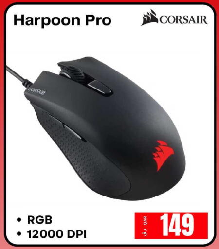 available at  ELECTROMATE QA TRADING in Qatar - Doha