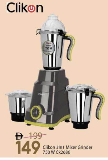 available at Mark & Save in UAE - Abu Dhabi