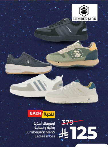 available at LULU Hypermarket in KSA, Saudi Arabia, Saudi - Jeddah