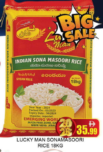 Date available at المدينة in الإمارات العربية المتحدة , الامارات - دبي