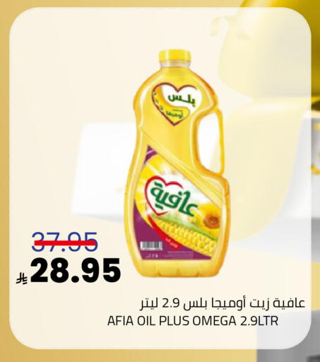 available at Astra Markets in KSA, Saudi Arabia, Saudi - Tabuk