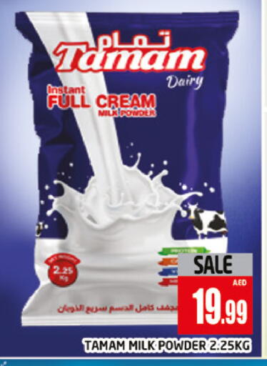 available at AL MADINA (Dubai) in UAE - Dubai