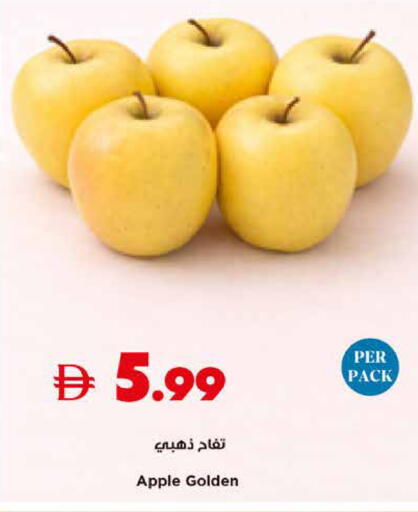 Apple available at Trolleys Supermarket in UAE - Dubai