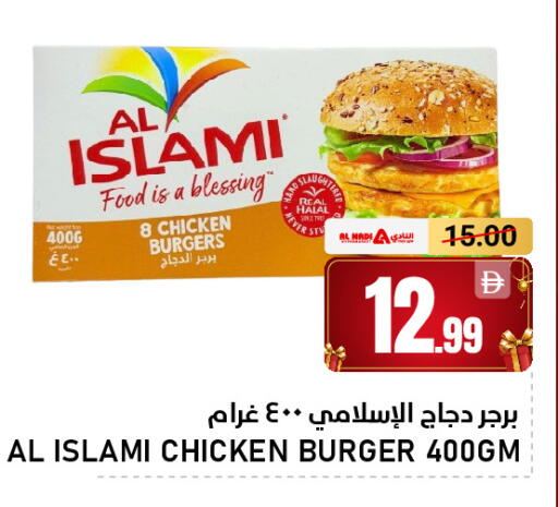 available at AL NADI HYPERMARKET in UAE - Sharjah / Ajman