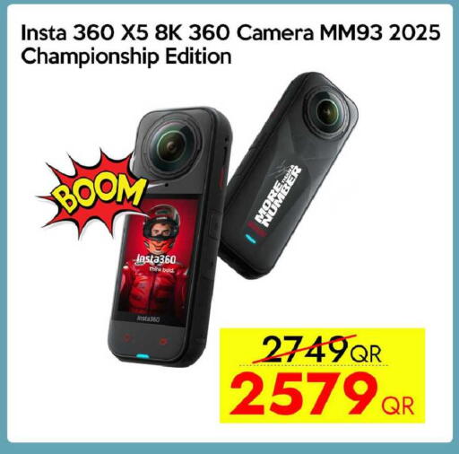 available at iCONNECT  in Qatar - Al Khor