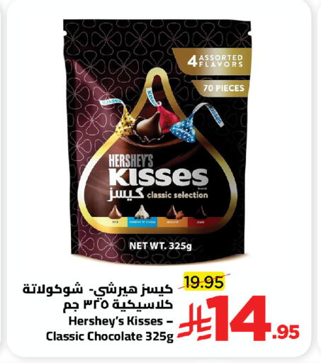 available at Wahj Mart in KSA, Saudi Arabia, Saudi - Jeddah