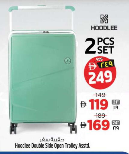 available at SAFARI HYPERMARKET  in UAE - Ras al Khaimah