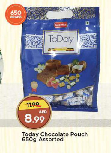 available at مارك & سيف in الإمارات العربية المتحدة , الامارات - الشارقة / عجمان