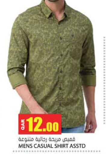 available at جراند هايبرماركت in قطر - الريان