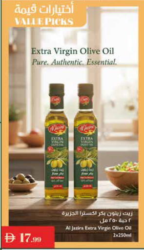 available at Istanbul Supermarket in UAE - Ras al Khaimah