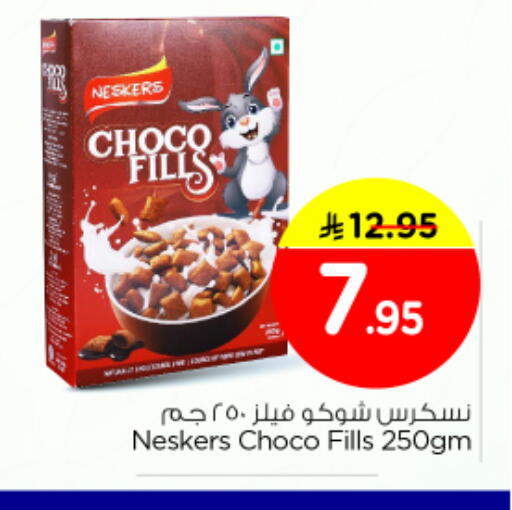 available at Nesto in KSA, Saudi Arabia, Saudi - Al-Kharj