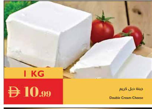 available at إسطنبول سوبرماركت in الإمارات العربية المتحدة , الامارات - دبي