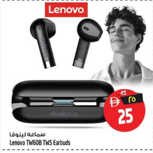 available at SAFARI HYPERMARKET  in UAE - Ras al Khaimah