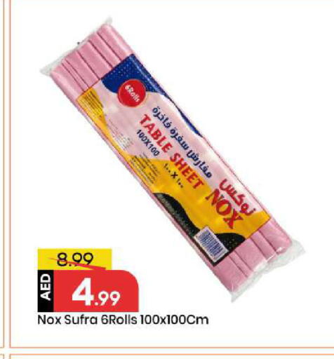available at Mark & Save in UAE - Abu Dhabi
