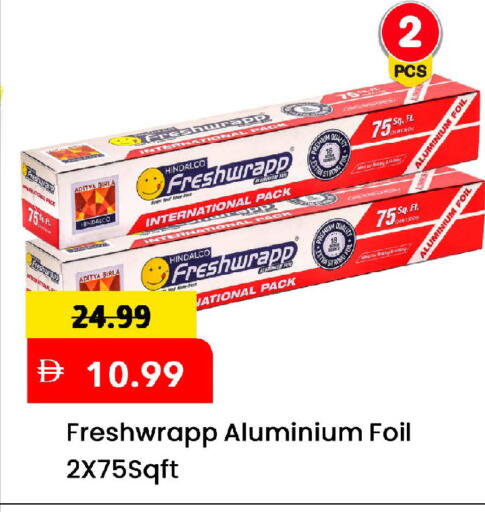 available at Mark & Save in UAE - Sharjah / Ajman