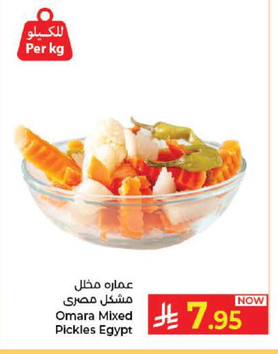 available at Kabayan Hypermarket in KSA, Saudi Arabia, Saudi - Jeddah