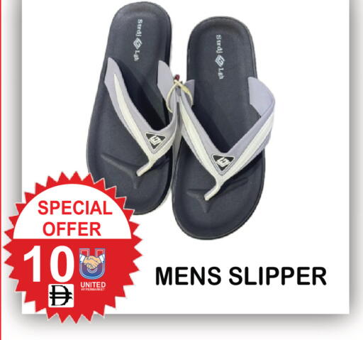 available at United Hypermarket in UAE - Dubai