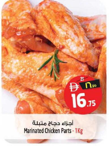 available at سفاري هايبرماركت in الإمارات العربية المتحدة , الامارات - دبي