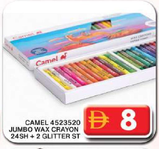 available at Grand Hyper Market in UAE - Dubai