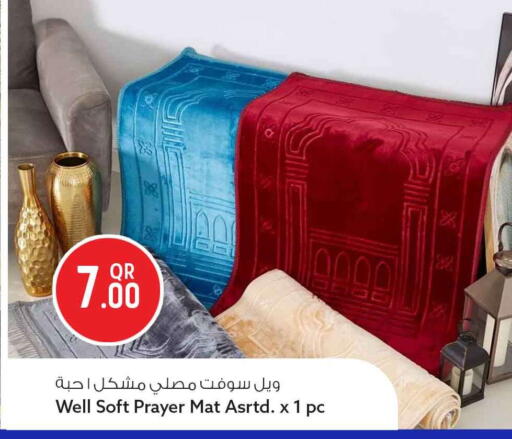 available at سفاري هايبر ماركت in قطر - أم صلال