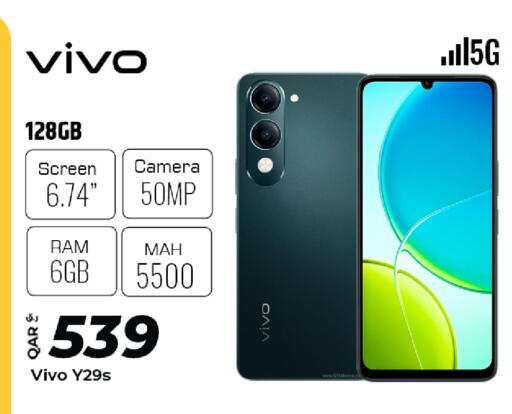 available at الروابي للإلكترونيات in قطر - الريان