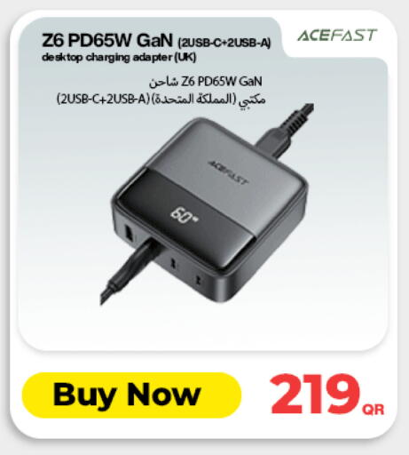 available at دوحة لينك in قطر - الخور