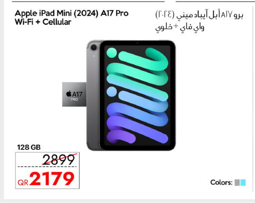 Apple available at آي كونكت in قطر - الشمال