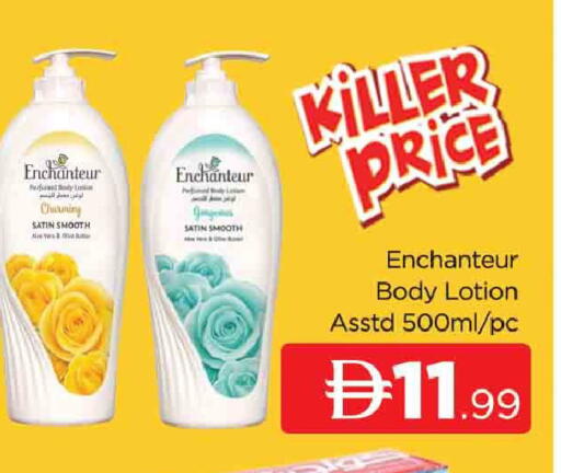 available at المدينة in الإمارات العربية المتحدة , الامارات - دبي